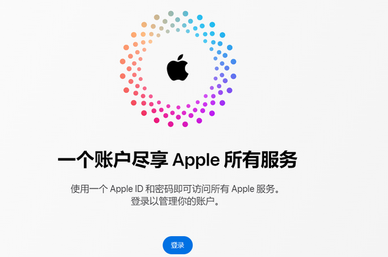 兴城iPhone维修中心分享iPhone下载应用时重复提示输入账户密码怎么办 