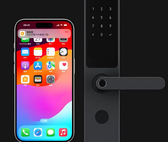 兴城iPhone维修站分享在iPhone上使用家庭钥匙开启智能门锁 