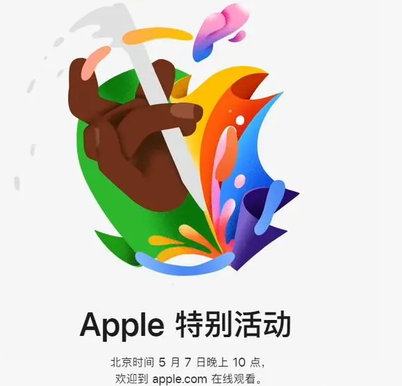 兴城兴城ipad维修服务点分享新款iPad Pro和iPad Air要来了