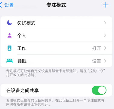 兴城iPhone维修服务分享可在指定位置自动切换锁屏墙纸 