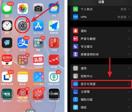 兴城苹果15换屏服务分享iPhone15屏幕常亮怎么办 