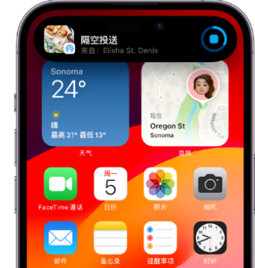 兴城apple维修服务分享两台iPhone靠近即可共享照片和视频