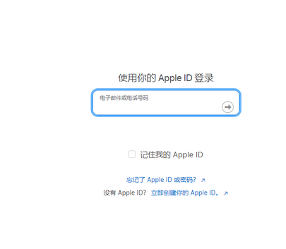 兴城苹果维修网点分享iPhone如何查询序列号 