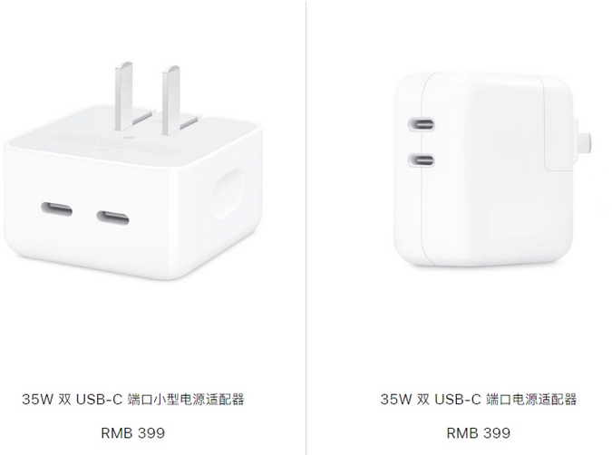 兴城苹果15服务店分享iPhone15系列会不会有35W有线充电