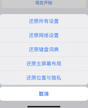 兴城apple服务站点分享iPhone上个人热点丢失了怎么办