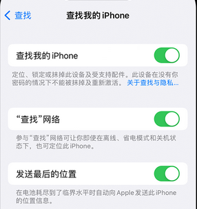 兴城apple维修店分享如何通过iCloud网页查找iPhone位置