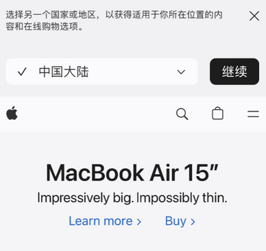 兴城apple授权维修如何将Safari浏览器中网页添加到桌面 