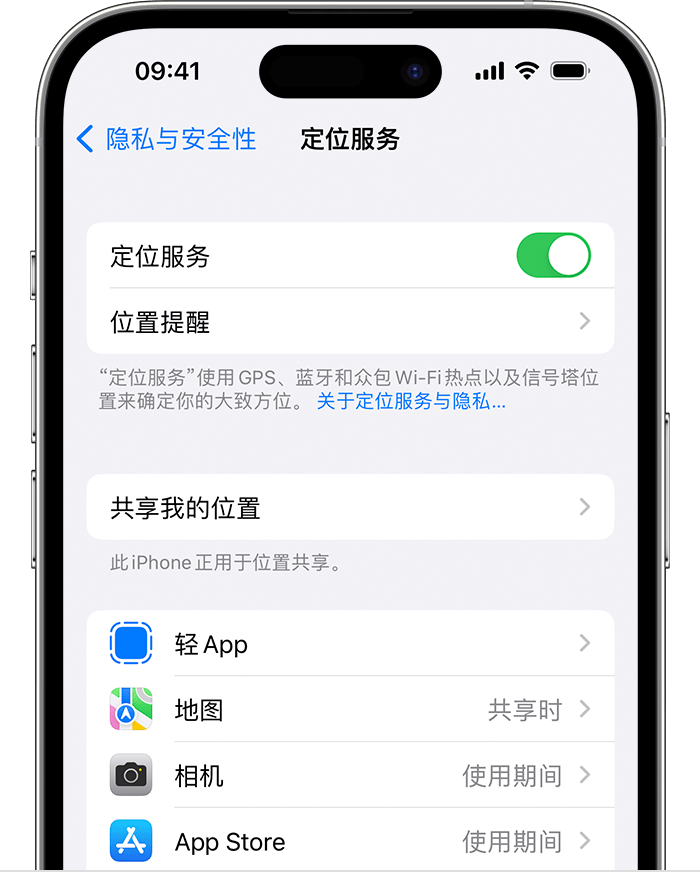 兴城苹果维修网点分享如何在iPhone上阻止个性化广告投放 