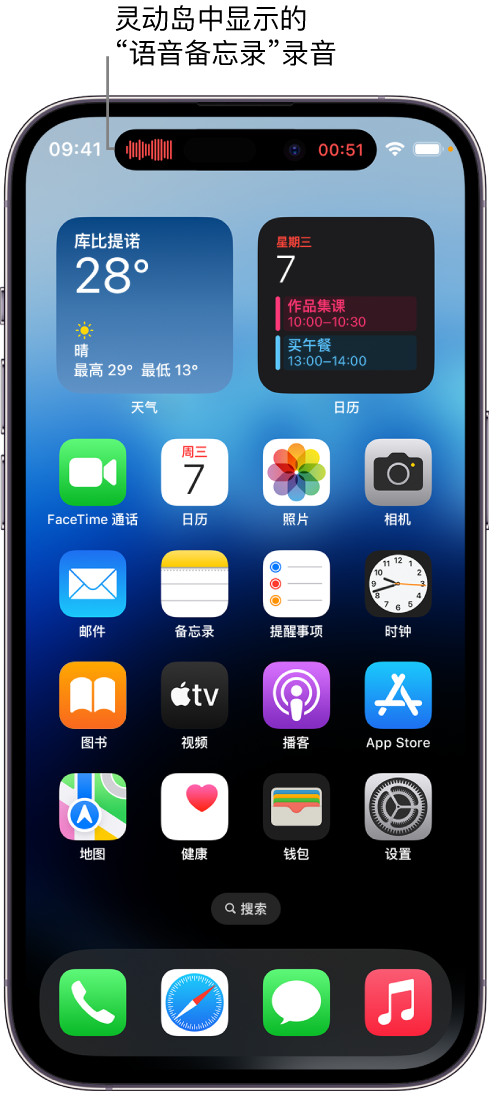 兴城苹果14维修分享在 iPhone 14 Pro 机型中查看灵动岛活动和进行操作 