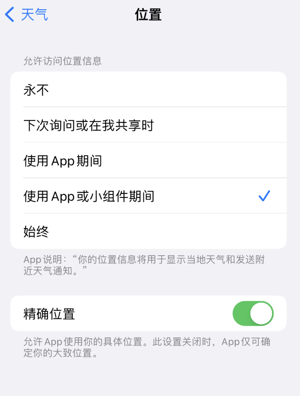 兴城苹果服务网点分享你会去哪购买iPhone手机？如何鉴别真假 iPhone？ 