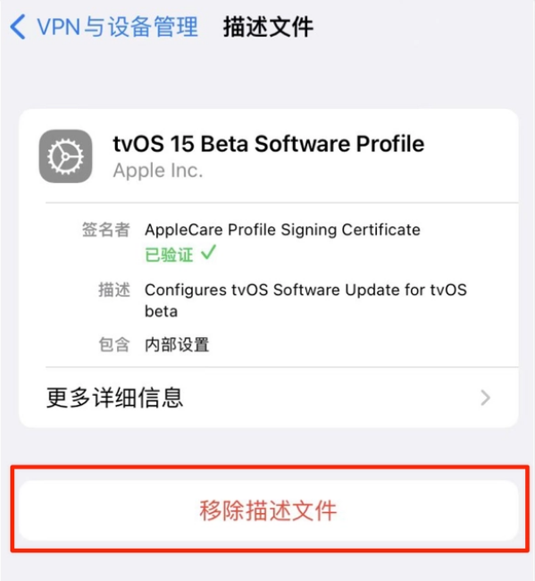 兴城苹果手机维修分享iOS 15.7.1 正式版适合养老吗 