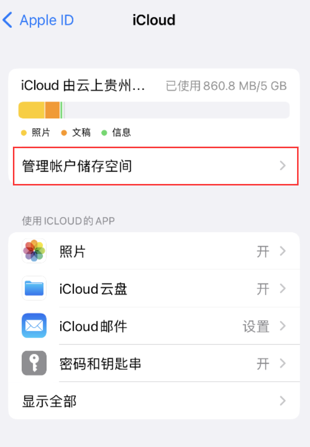 兴城苹果手机维修分享iPhone 用户福利 