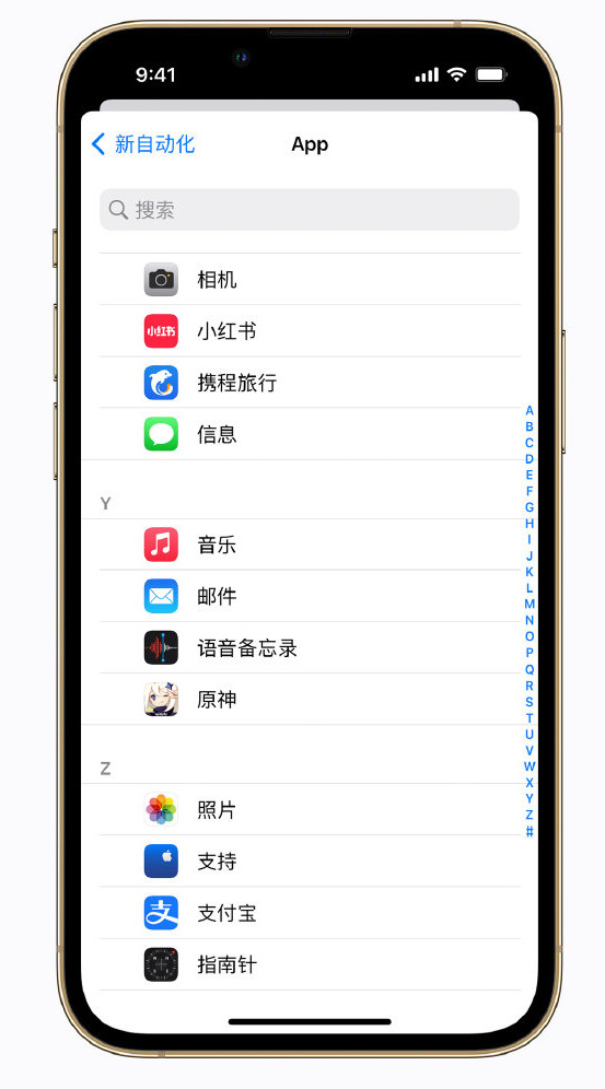 兴城苹果手机维修分享iPhone 实用小技巧 