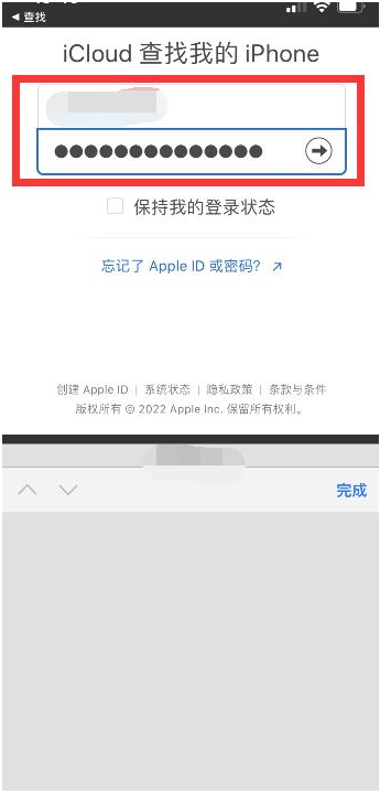 兴城苹果13维修分享丢失的iPhone13关机后可以查看定位吗 