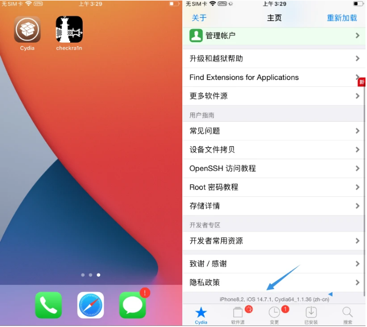 兴城苹果手机维修分享iOS 14.7.1正式版支持 checkra1n 越狱吗 