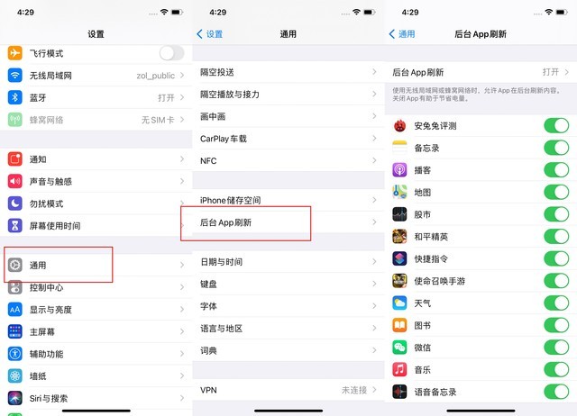 兴城苹果手机维修分享苹果 iPhone 12 的省电小技巧 