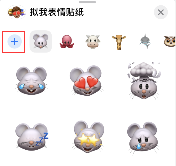 兴城苹果手机维修分享iPhone 12 小技巧 