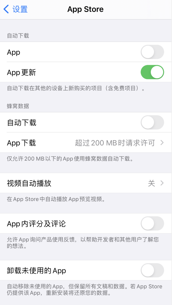 兴城苹果手机维修分享iPhone 12 已安装的 App 为什么会又显示正在安装 