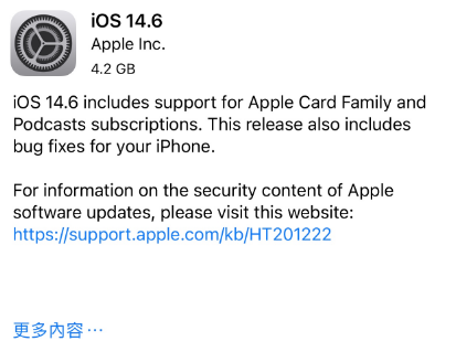 兴城苹果手机维修分享iPhone5能升级iOS 14.6 RC版吗 