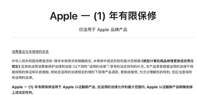 兴城苹果手机维修分享苹果官翻机值得选购吗 