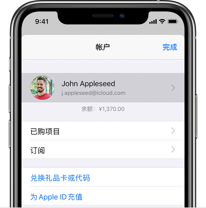 兴城苹果手机维修分享iPhone 12 如何隐藏 App Store 已购项目 