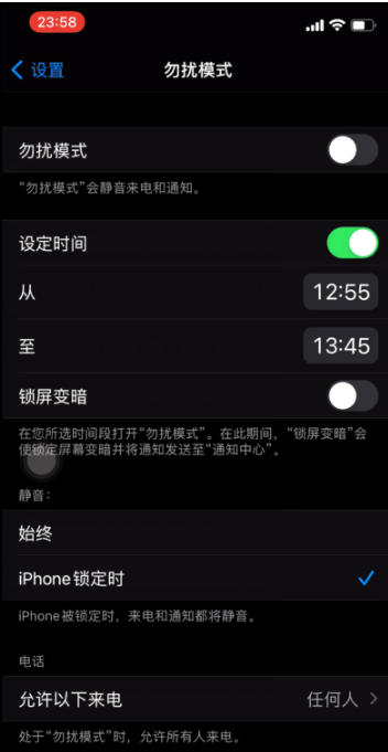 兴城苹果手机维修分享如何使用iPhone能更好的保护个人隐私 