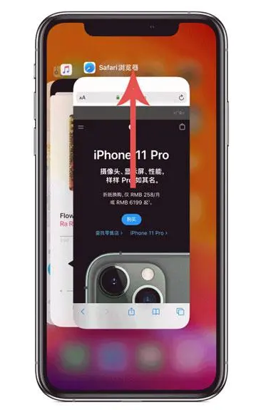 兴城苹果手机维修分享iPhone 12关闭运行程序方法教程 