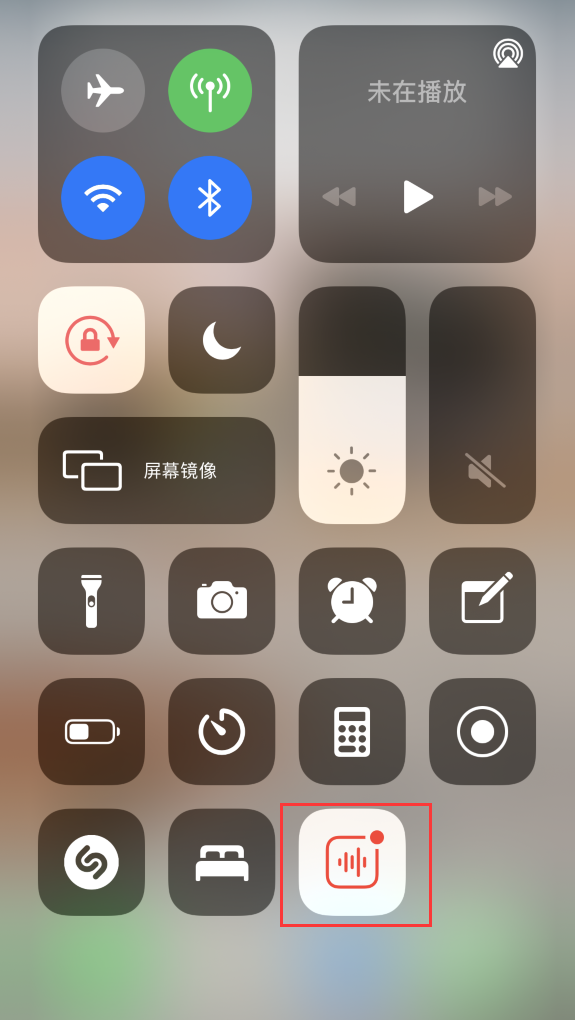 兴城苹果手机维修分享iOS 14 隐藏功能 