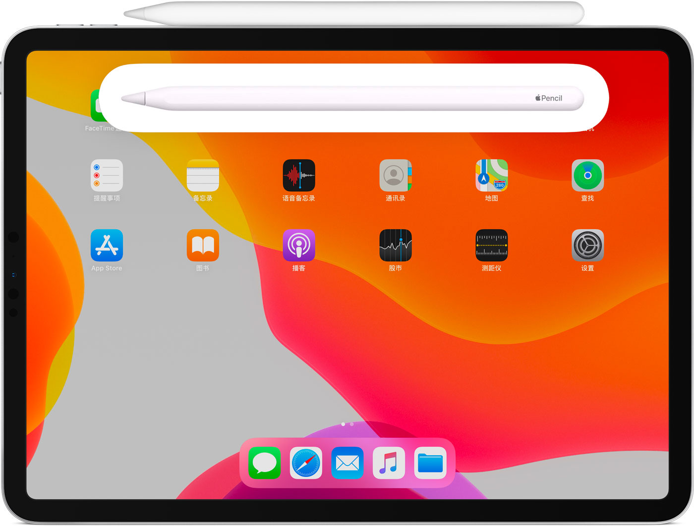 兴城苹果手机维修分享iPad Pro 如何与 Apple Pencil 配对连接 