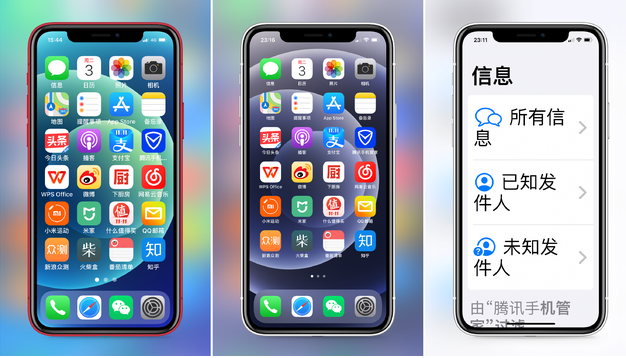 兴城苹果手机维修分享iPhone12老人模式如何开启 