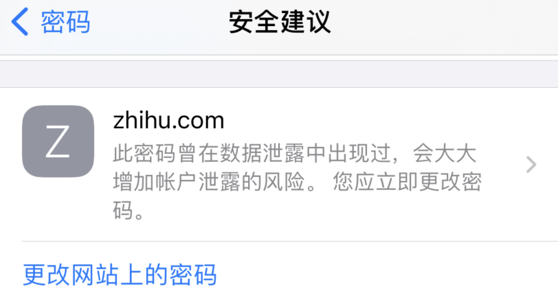 兴城苹果手机维修分享iOS 14 小技巧 