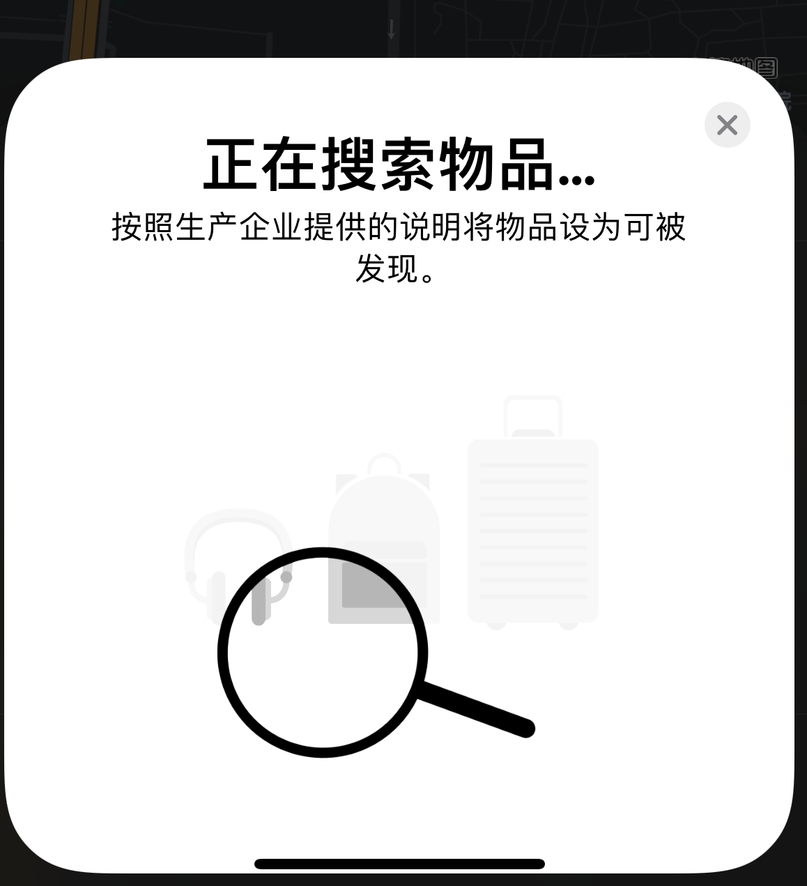 兴城苹果手机维修分享iOS 14.3 隐藏项目 