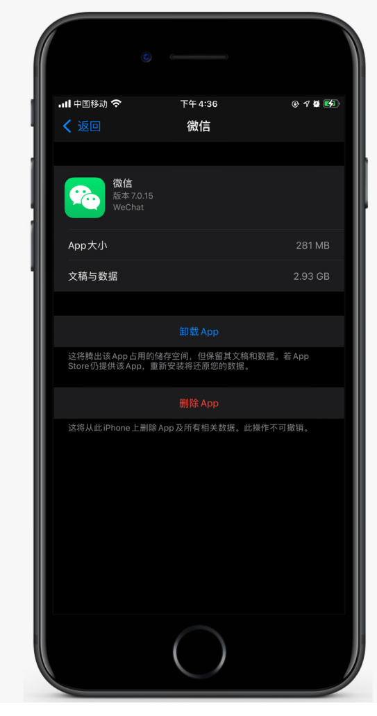 兴城苹果手机维修分享如何清理 iPhone12中的「其他」 