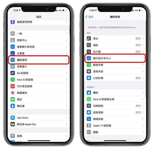 兴城苹果手机维修分享 iPhone屏幕变黄解决办法 