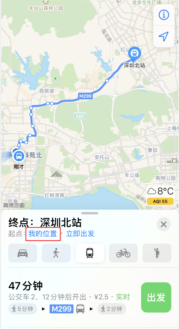 兴城苹果手机维修分享如何在 iPhone “地图”应用中获取任意地点之间的路线 