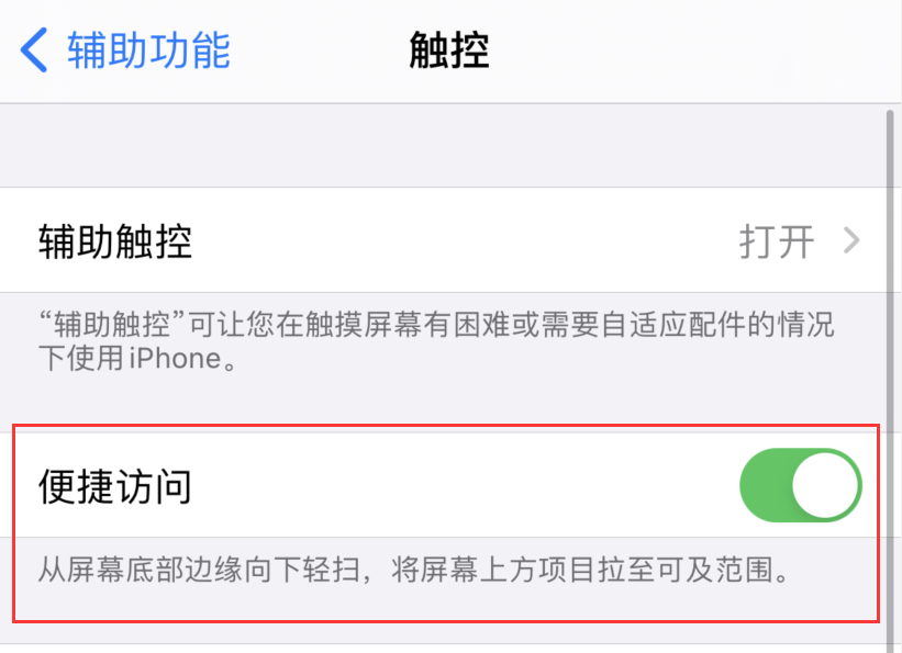 兴城苹果手机维修分享iPhone 12 小技巧 