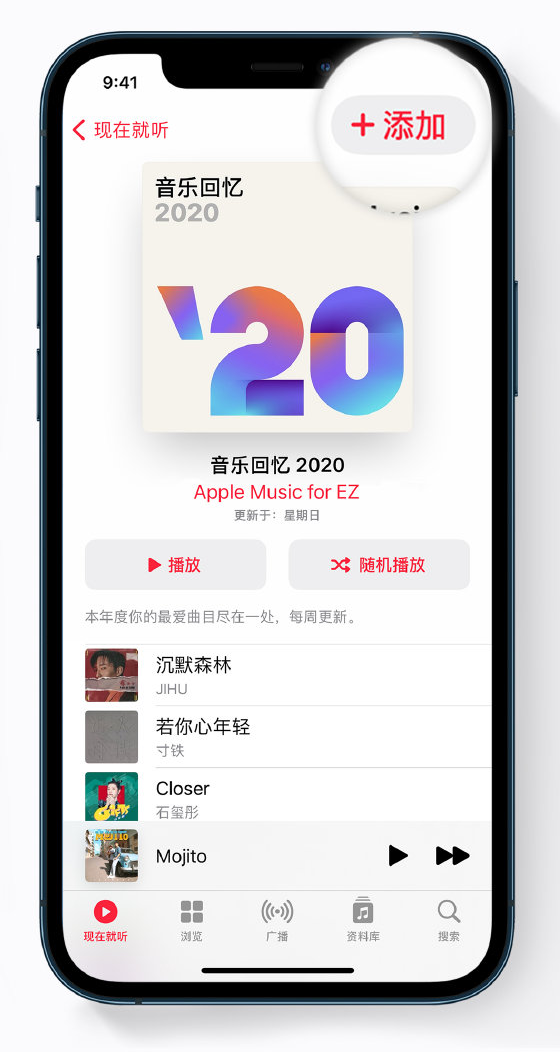 兴城苹果手机维修分享如何在 Apple Music 中查看过去一年听的歌 