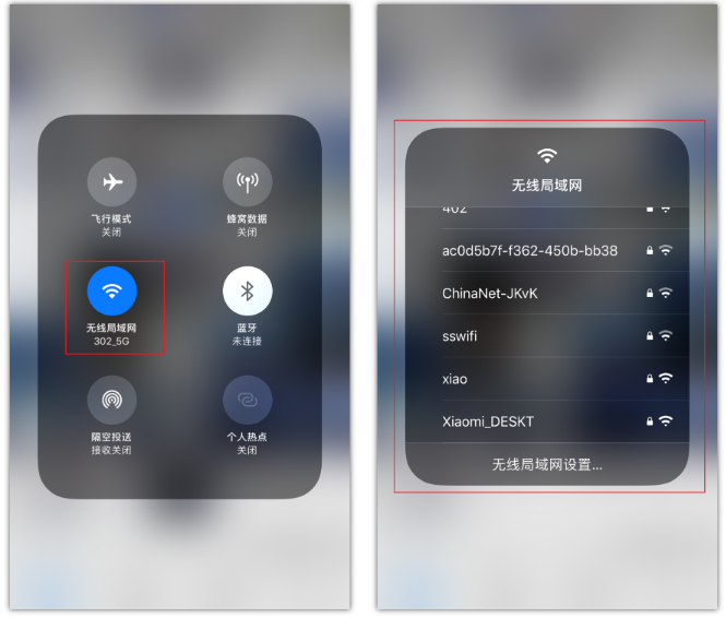兴城苹果手机维修分享苹果iPhone12如何自动切换WiFi 