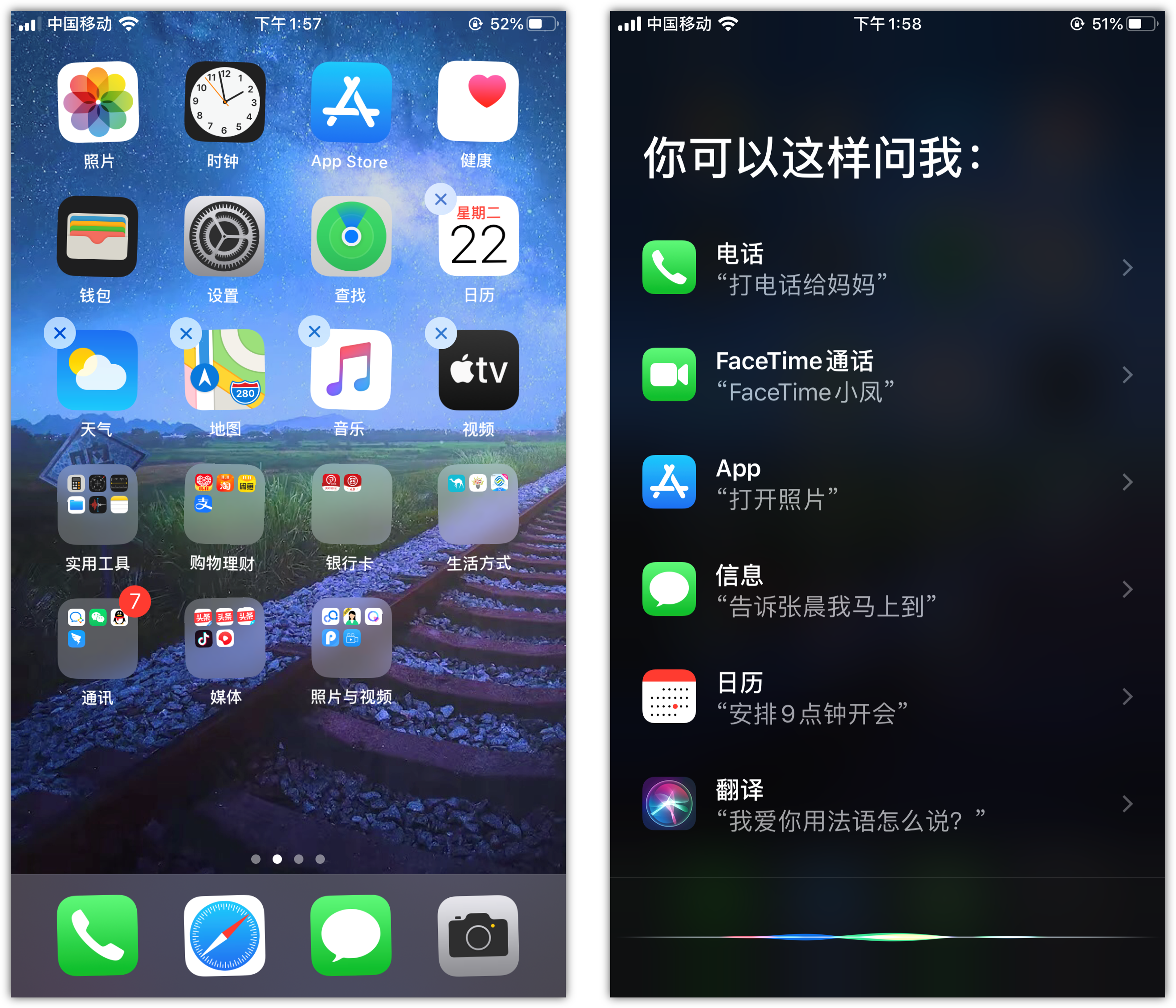 兴城苹果手机维修分享苹果iPhone 如何隐藏APP 
