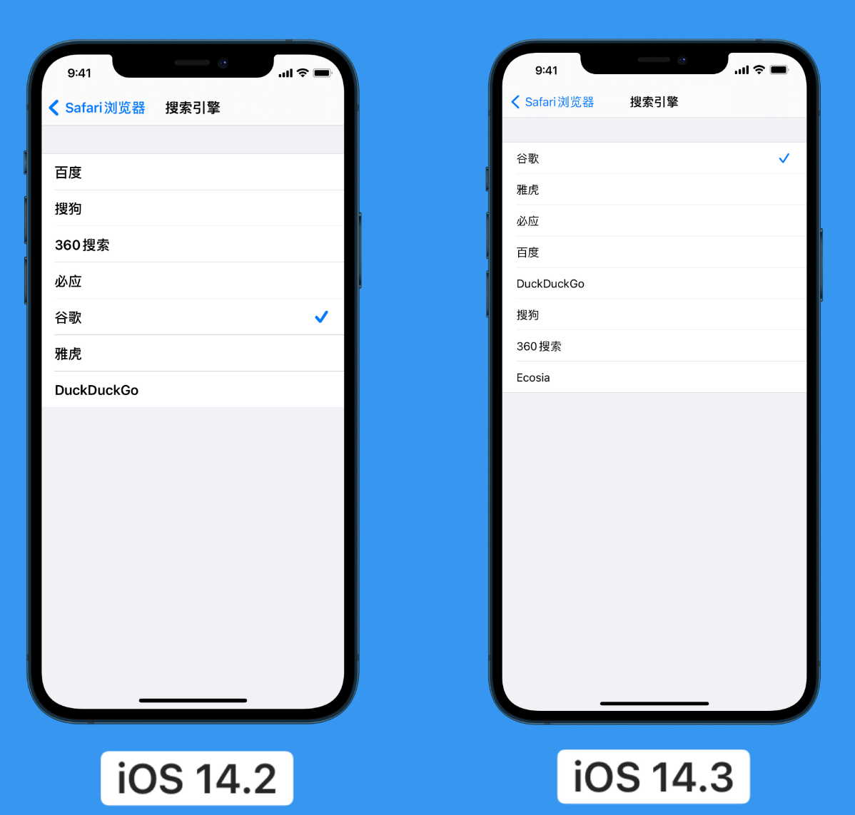 兴城苹果手机维修分享iOS 14 小技巧 