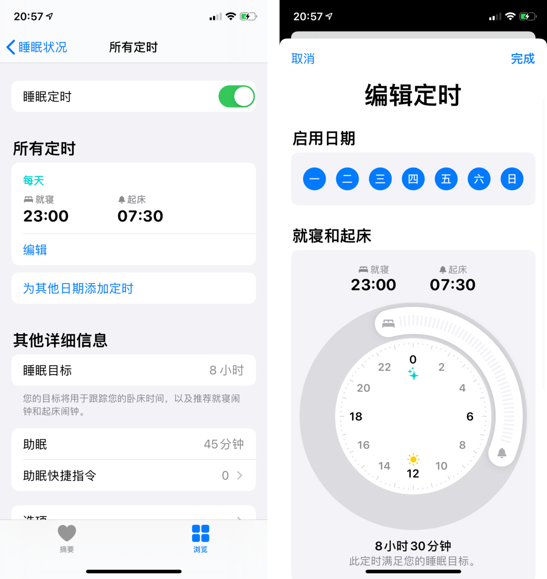 兴城苹果手机维修分享watchOS 7 教程 