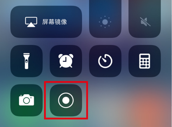 兴城苹果手机维修分享iPhone12录屏方法教程 