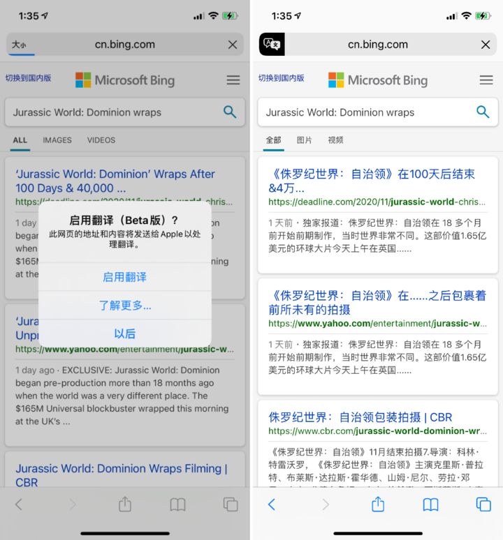 兴城苹果手机维修分享iOS 14.2 教程 