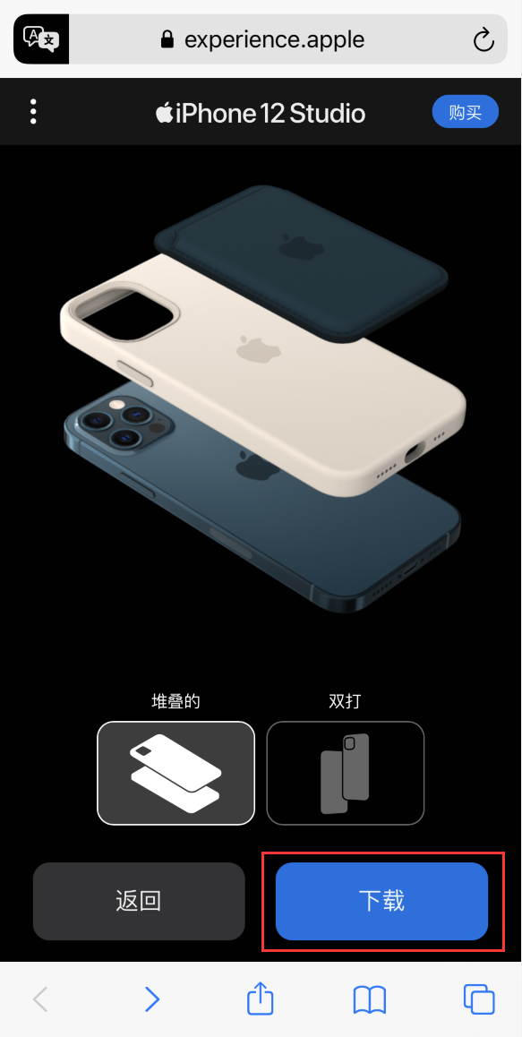 兴城苹果手机维修分享选购 iPhone 12 必备 