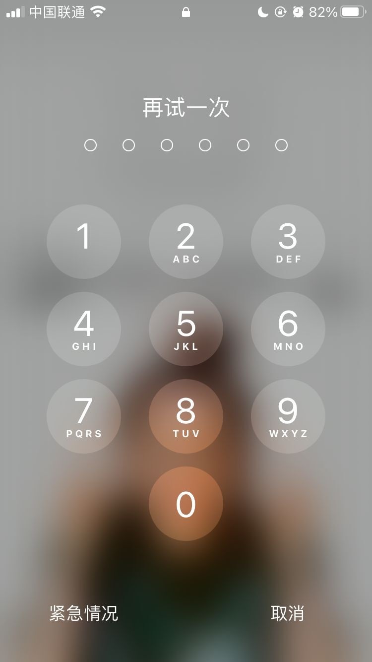 兴城苹果手机维修分享iPhone手机丢失后时间怎么做最安全 