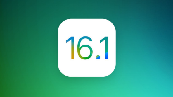 兴城苹果手机维修分享iOS 16.1 RC版升级_iOS 16.1 RC版一键刷机教程 
